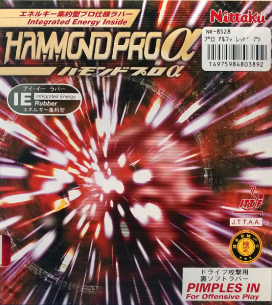 nittaku_hammond_pro_alpha_1