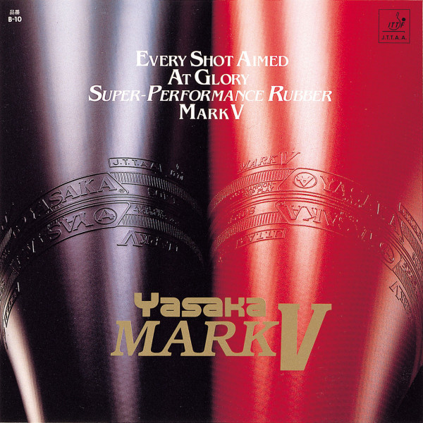rubber_markv_1